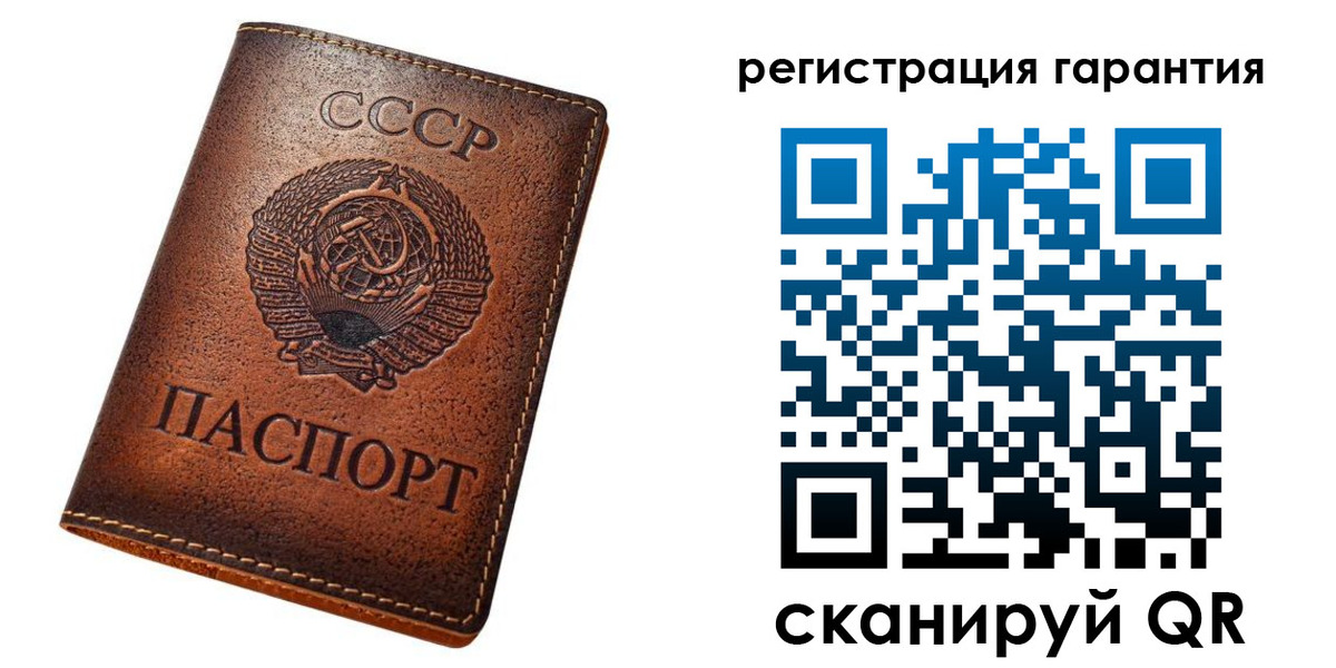 прописка для кредита в Байкальске