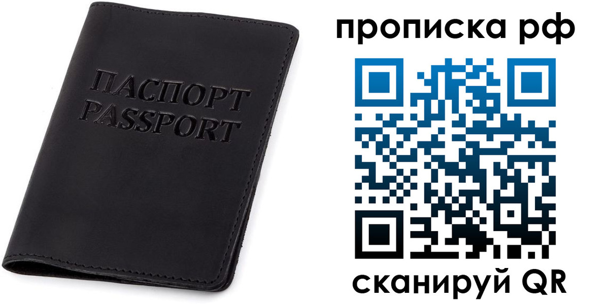 форма 3 в Байкальске